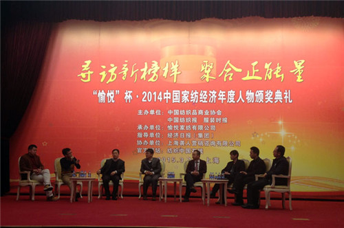 �Pʢ�Ҽ������L�����i�s�@2014��ȼҼ���(j��ng)���������