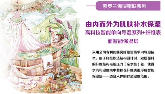 ˮ��ˮ��ˮ��2015������˯������Ҫ��ˮŮ�ˣ�