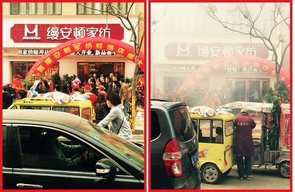 �Ϻ��z���D�Ҽ��������u��ʢ���_�I(y��)