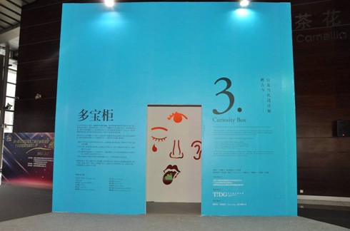 �ƹŽ�һҊ�_(t��i)�����򡱽K��