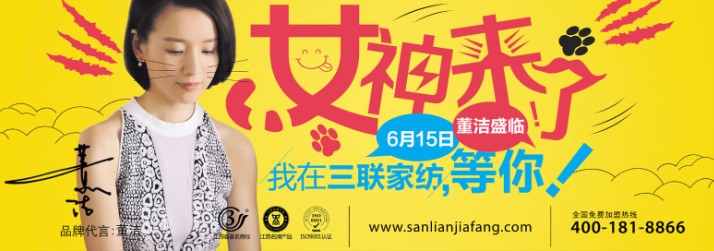 ��(li��n)�Ҽ�2015�ﶬ��Ʒ�l(f��)����(hu��)6��13���_(k��i)��