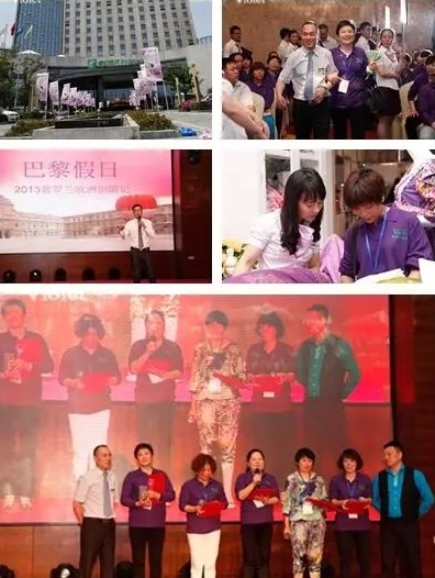 紫羅蘭家紡20周年慶典暨2015秋冬新品峰會即將開幕