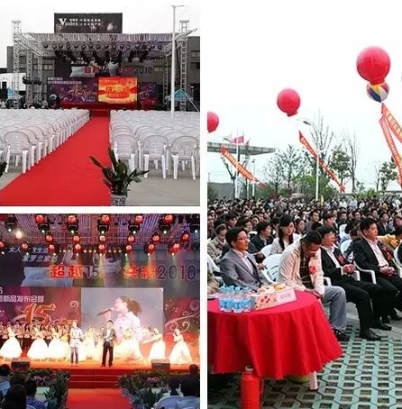 紫羅蘭家紡20周年慶典暨2015秋冬新品峰會即將開幕