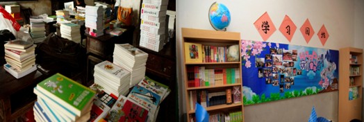 ��������һ�����W(xu��)�D��ɽ�W(xu��)ͯ����ʮ����m(x��)�Ƅӹ����I(y��)