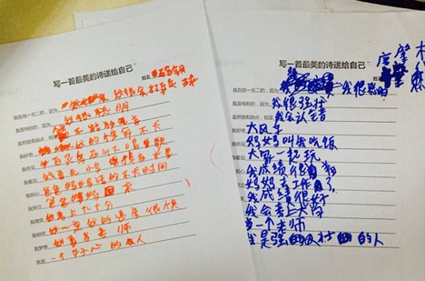 ��������һ�����W(xu��)�D��ɽ�W(xu��)ͯ����ʮ����m(x��)�Ƅӹ����I(y��)