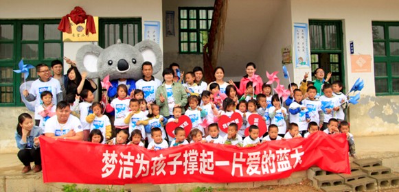 ��������һ�����W(xu��)�D��ɽ�W(xu��)ͯ����ʮ����m(x��)�Ƅӹ����I(y��)