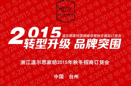 �ؠ�˼�Ҽ�2015�I(y��ng)�N���(hu��)6��18̖(h��o)�e��