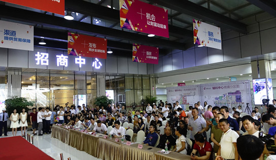 �д���Ȧ�����c(di��n)���o��������