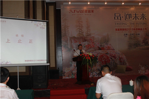 ʥ���R�Ҽ���Ʒ•ӭδ��(l��i)��2015��Ʒ�l(f��)����(hu��)����