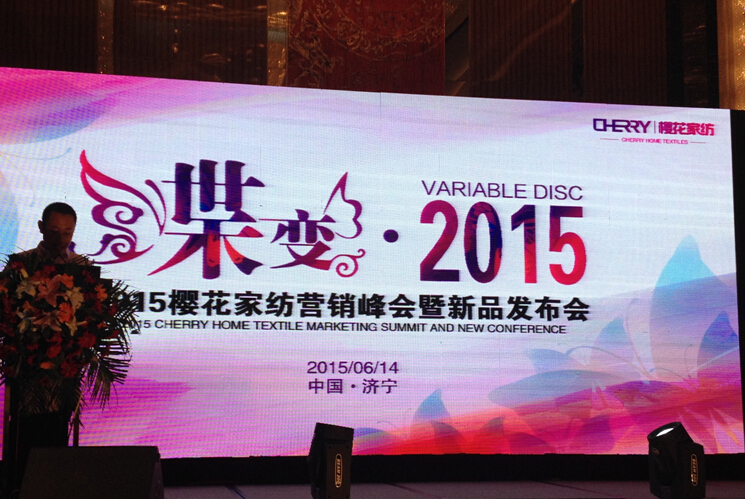 ��׃2015���ѻ��Ҽ��ﶬ��Ʒ�l(f��)����(hu��)���_