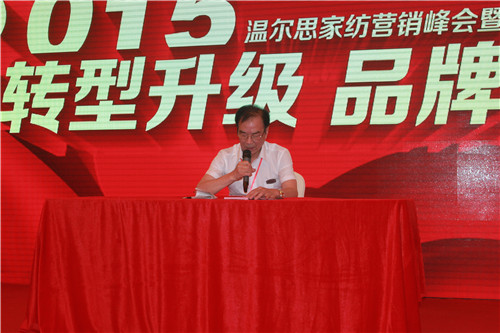 �ؠ�˼�Ҽ�2015���I(y��ng)�N(xi��o)���(hu��)���ﶬ����ӆ؛��(hu��)���_(k��i)