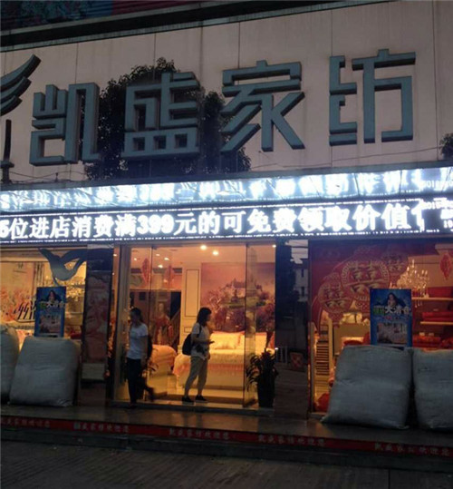 �Pʢ�Ҽ����ľ�ٛ(z��ng)����ϵ��?ji��n)? border="0" src="http://m.ytnix.cn/Upload/201506/24/2015624132818662.jpg"></p>
<p align="center">&nbsp;</p>
<p align="center"><img alt=