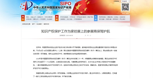 �Ї����H�Ҽ�չ�ϵ�֪�R�a(ch��n)��(qu��n)���o(h��)����������SIPO���P(gu��n)ע