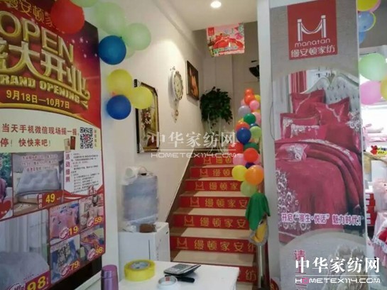 �z���D�Ҽ��տh���u(m��i)��ʢ���_(k��i)�I(y��)