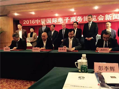 2016�Ї����H����̄�(w��)���[��(hu��)���l(f��)����(hu��)�ھ��e��