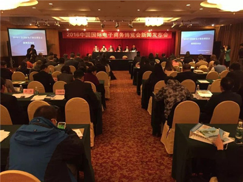 2016�Ї����H����̄�(w��)���[�����l(f��)�����ھ��e��