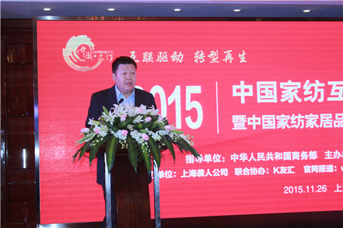 2015�Ї�(gu��)�Ҽ��Ҿ���ͨ�a(ch��n)�I(y��)�³��B(t��i)