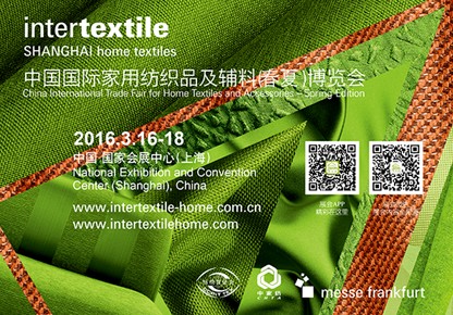 2016�����Ҽ�չ�����������w�(y��n)֮�����r���u