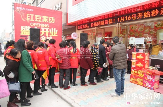 ���ջ�ɽ��HOdo�t���Ҽ����_һ��