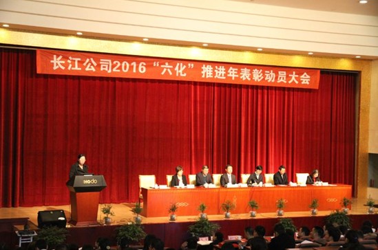 �L����˾2016���������M�ꡱ���ÄӆT���¡�����_