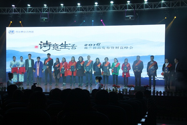 ���m��Ԋ������•2016����Ʒ��ˇ��(hu��)�貾`��