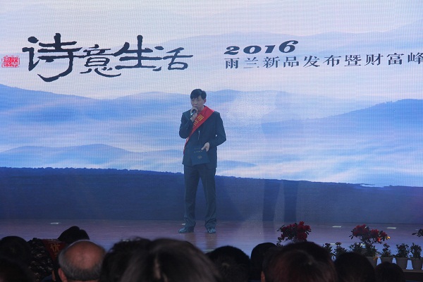 ���m��Ԋ������•2016����Ʒ��ˇ��(hu��)�貾`��