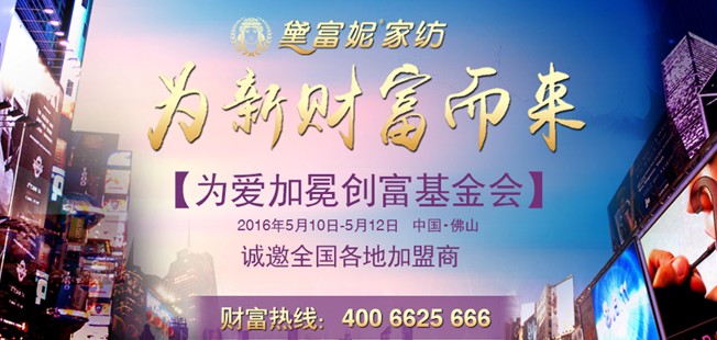 �츻�ݡ���ۼ��ᡱ��(chu��ng)�������5��10�����_