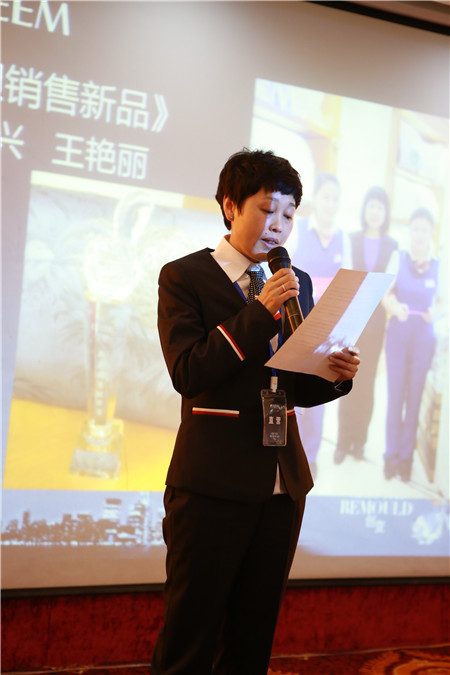 ESTEEM��ͥ�Ҽ�2016�ﶬ��Ʒ�l(f��)����(hu��)�A�M���_