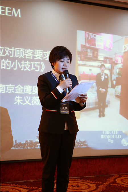 ESTEEM��ͥ�Ҽ�2016�ﶬ��Ʒ�l(f��)����(hu��)�A�M���_