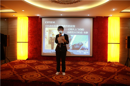 ESTEEM��ͥ�Ҽ�2016�ﶬ��Ʒ�l(f��)����(hu��)�A�M���_