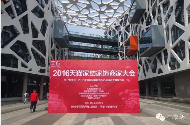 ������2016�O(sh��)Ӌ(j��)��ِ�l(f��)�������_