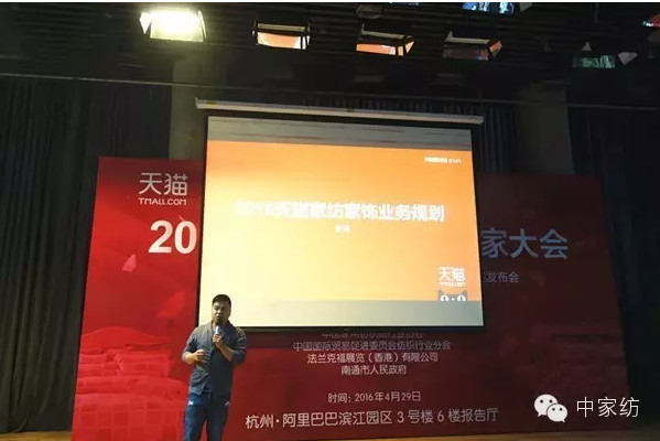 ������2016�O(sh��)Ӌ(j��)��ِ�l(f��)����(hu��)���_