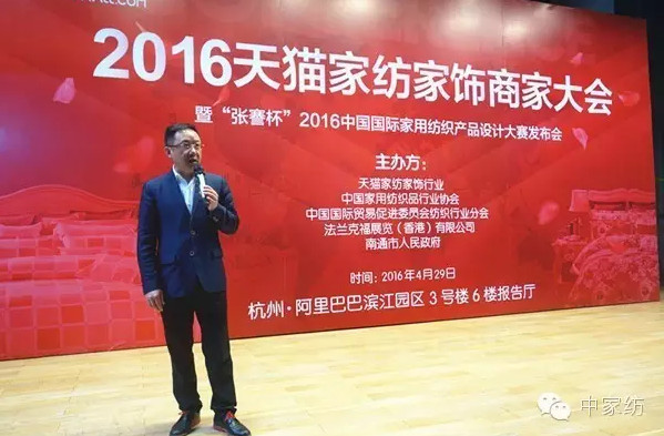 ������2016�O(sh��)Ӌ(j��)��ِ�l(f��)����(hu��)���_