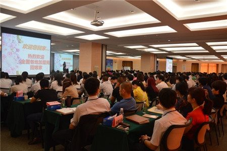 �츻�ݼҼ�2016�ﶬӆ؛��(hu��)�A�M�Y(ji��)��