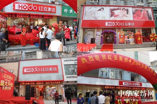 HOdo�t���Ҽ���ӭ�y���ϓ�ץ�C�����F(xi��n)���P��������