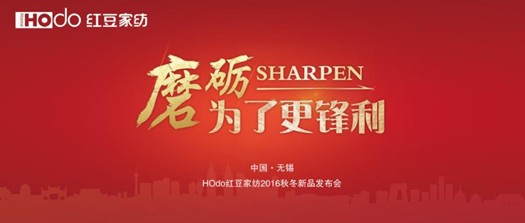 HOdo�t���Ҽ���ӭ�y���ϓ�ץ�C�����F(xi��n)���P��������