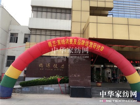 ���m2016���Ҽ����M(f��i)��Ʒ���\(y��n)�I��ӑ������վ��-����վ�֕���ʽ���_�Ļ