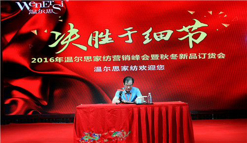 �ؠ�˼�Ҽ�2016��?du��)I�N���(hu��)���ﶬ��Ʒӆ؛��(hu��)�A�M���_