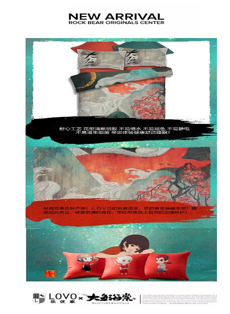 LOVO�Ƴ������~���ġ�ϵ�Юa(ch��n)Ʒ