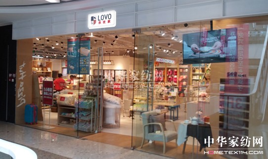 ����һҹ�T��������Ʒ��LOVO���������Ј�(ch��ng)