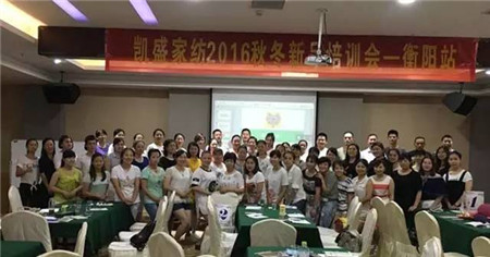 �Pʢ�Ҽ�2016���ﶬ��Ʒ��Ӗ(x��n)ȫ��Ѳ����վ������ꖣ��A�M��Ļ��