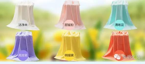 ��ԡ���������ɫ��