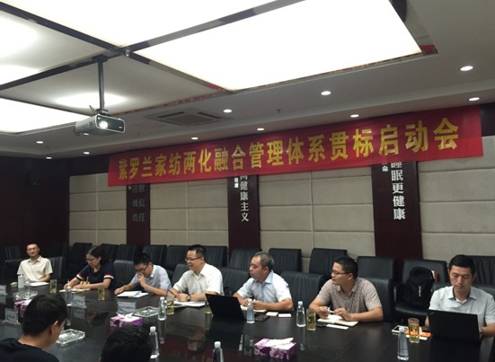 ���_�m�Ҽ��ɻ��ںϹ����wϵ؞��(bi��o)��������