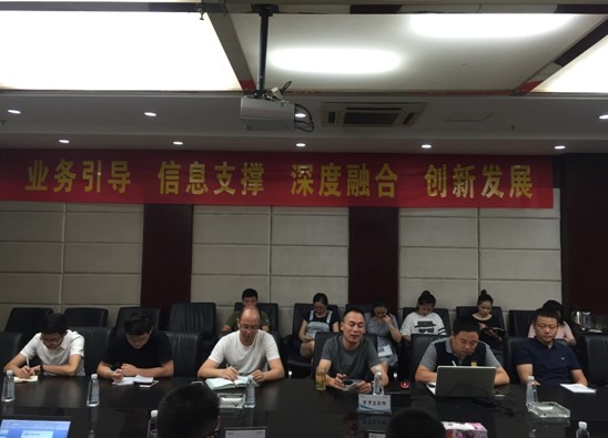 ���_�m�Ҽ��ɻ��ںϹ����wϵ؞��(bi��o)��������(d��ng)