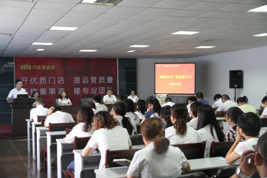 �L����˾�ļ��ȄӆT������^��(zh��n)100����Ч�����