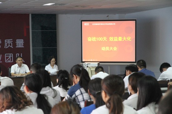 �L����˾�ļ��ȄӆT������^��(zh��n)100����Ч�����