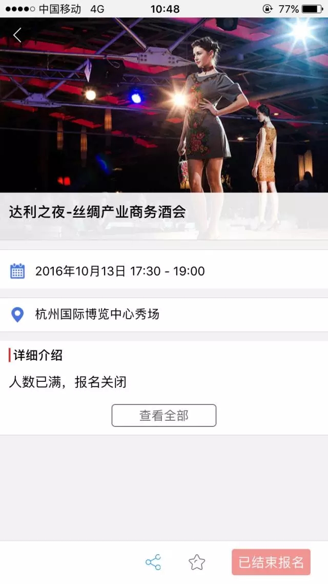 �z����(hu��)ͬ�ڻ��(d��ng)�˚�𱬣����ֻ��(d��ng)��ǰ��ֹ��(b��o)����