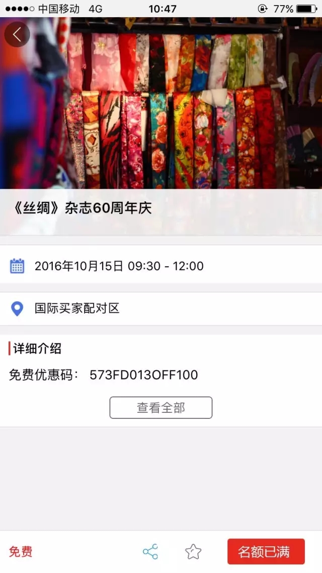 �z����(hu��)ͬ�ڻ��(d��ng)�˚�������ֻ��(d��ng)��ǰ��ֹ��(b��o)����