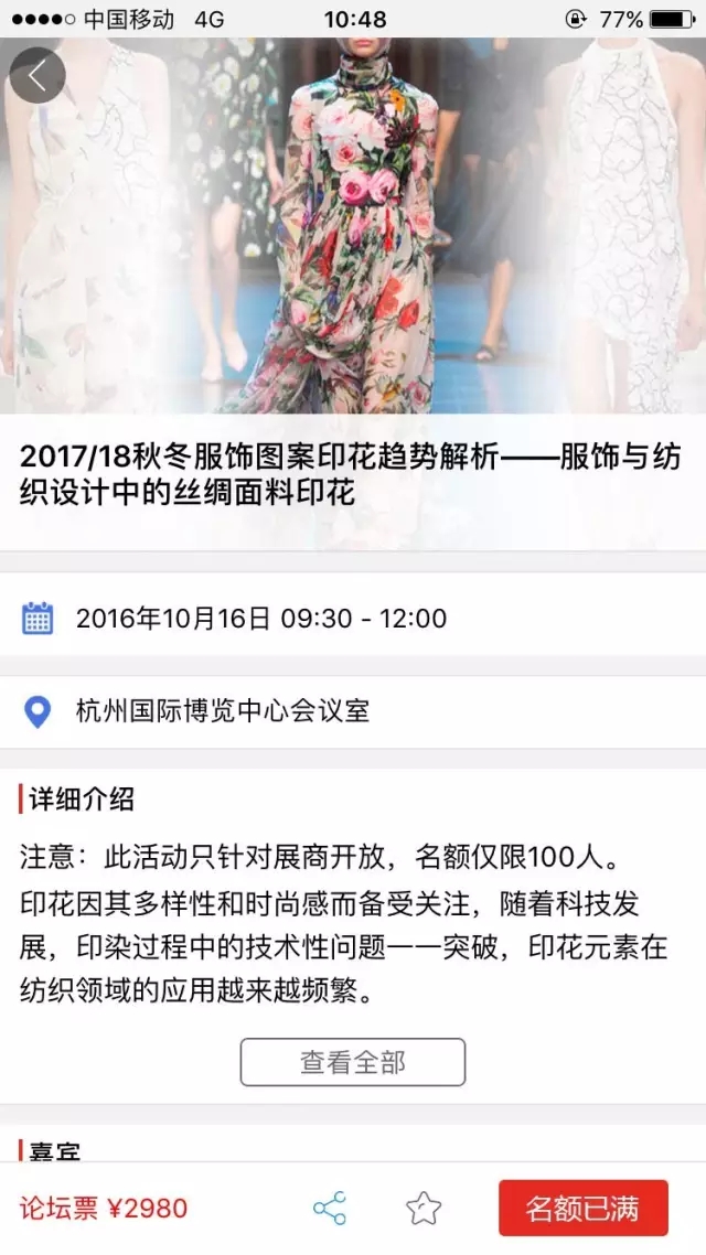 �z����(hu��)ͬ�ڻ��(d��ng)�˚�������ֻ��(d��ng)��ǰ��ֹ��(b��o)����