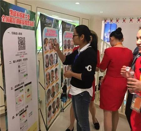 �Pʢ�Ҽ�2017���ġ���(y��u)�����Ʒ�l(f��)����(hu��)��ӆ؛��(hu��)�A�M��Ļ